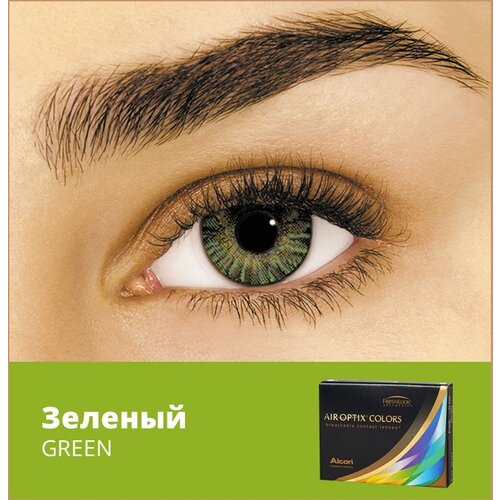 Контактные линзы Alcon Air optix Colors, 2 шт., R 8,6, D -2,5, green фото, описание