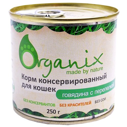 Влажный корм для кошек ORGANIX с говядиной, с перепелкой 15 шт. х 250 г (паштет) фото, описание