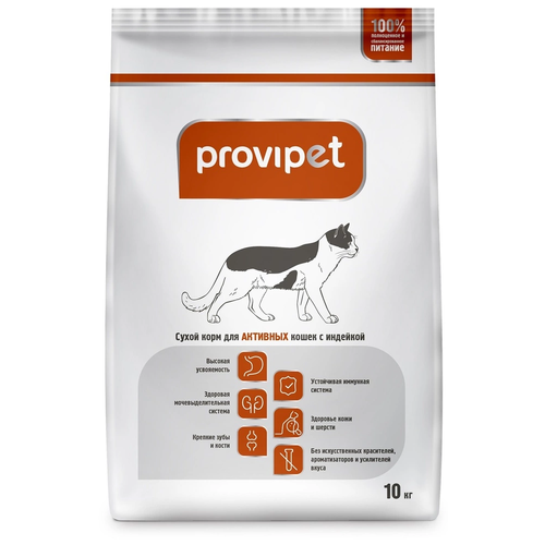 Сухой корм для кошек Provipet с индейкой 10000 г фото, описание