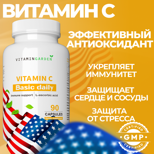 Витамин С, для иммунитета, аскорбиновая кислота, для женщин и мужчин, vitamine C, 90 капсул фото, описание