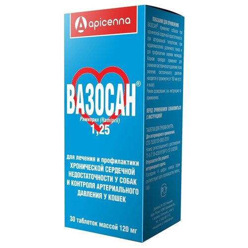 Таблетки Apicenna Вазосан 1,25 мг, 1.25 мл, 15 г, 30шт. в уп., 1уп., 1,25 мг фото, описание