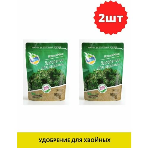 Органическое удобрение для хвойных 2 шт по 200 г. ОрганикМикс фото, описание