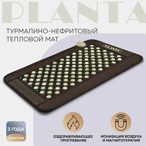 PLANTA Тепловой коврик PL-MAT1 фото, описание