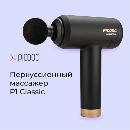 Перкуссионный массажер для тела Picooc P1 Classic, 7.2 см, черный, 1 уп. фото, описание