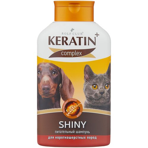 Шампунь KeratinComplex Shiny для короткошерстных пород собак и кошек , 400 мл , 450 г фото, описание