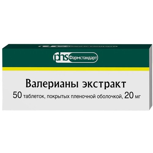 Валерианы экстракт таб. п/о плен., 20 мг, 50 шт. фото, описание