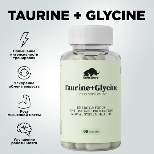 Витаминный комплекс PRIMEKRAFT Таурин + Глицин (Taurine + Glycine) 90 капсул / 900 мг / Для поддержки нервной системы фото, описание