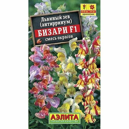 Семена Львиный зев Бизари F1, смесь окр. (однолетние) (Аэлита) 0,1г фото, описание