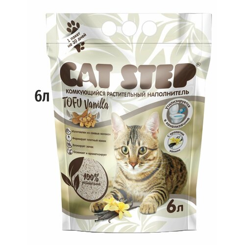 Наполнитель для кошачьего туалета комкующийся Cat Step Vanilla 6л фото, описание