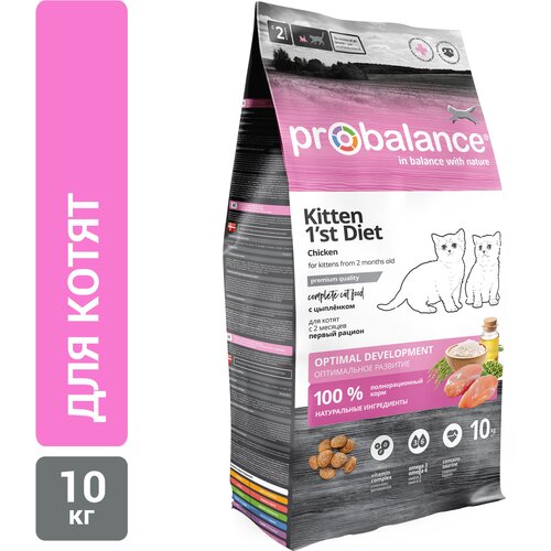 Сухой корм для котят ProBalance Kitten 1st Diet, с цыпленком 10000 г фото, описание