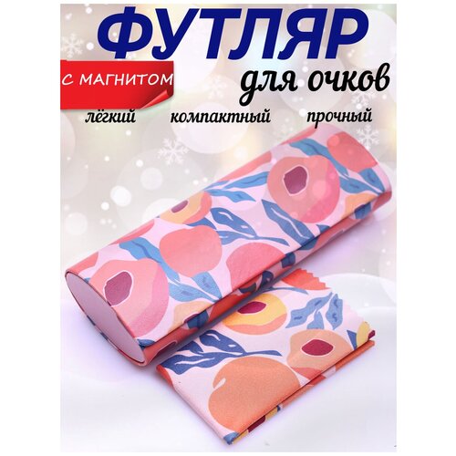 Футляр для очков с магнитом и тематической салфеткой фото, описание