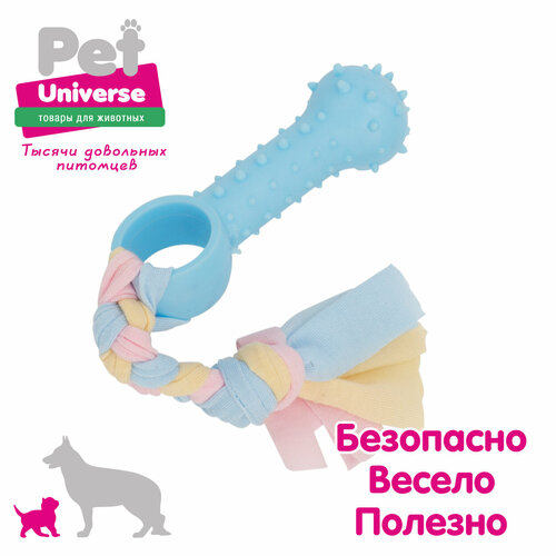 Игрушка для собак Косточка с канатиком Pet Universe 9,3*18 см /PU3014BE фото, описание