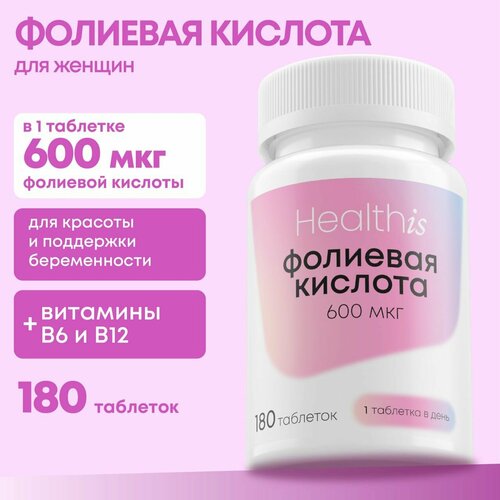 Фолиевая кислота 600 мкг с витаминами В6 и В12 Витамины для беременных фото, описание