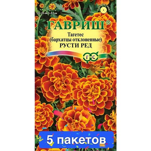 фото Цветы Бархатцы Русти Ред 5 пакетов, купить онлайн за 1034 рубл.