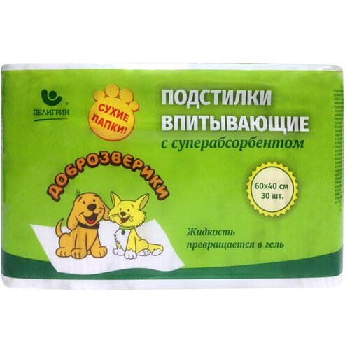 Пеленки одноразовые впитывающие для животных, с суперабсорбентом, 60х40 см, 30 шт. фото, описание