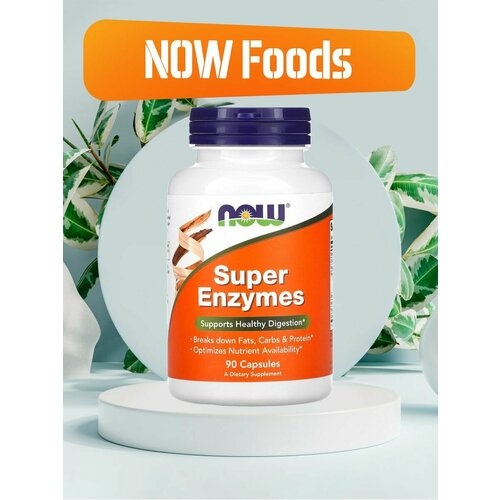 NOW Super Enzymes Супер Энзимы 90 капсул фото, описание