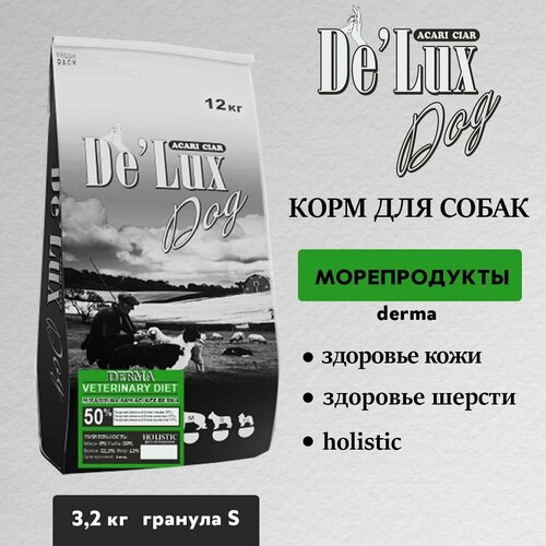 Сухой корм для собак Acari Ciar Derma 3,2 кг (мини гранула) фото, описание