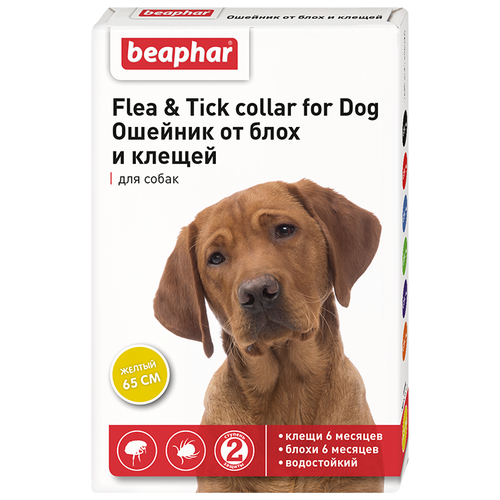 Beaphar Flea & Tick. для собак и кошек, 65 см 1 уп. фото, описание