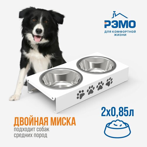 Миска для животных двойная металлическая 