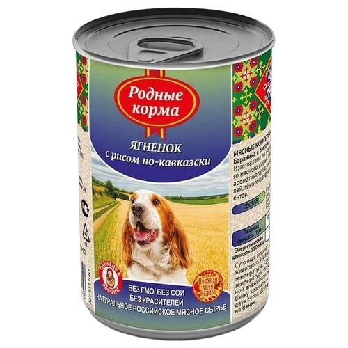 корм для собак Родные корма по-Кавказски, ягненок, с рисом 1 уп. х 6 шт. х 410 г фото, описание