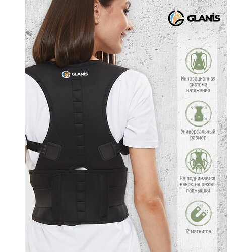 Корсет для осанки Glanis Easy Go Full Body, с магнитами, универсальный, черный фото, описание