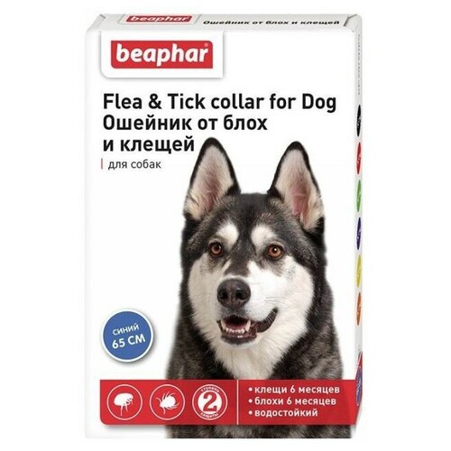 Beaphar ошейник от блох и клещей Flea & Tick. для собак и кошек, 65 см, синий 1 уп. фото, описание