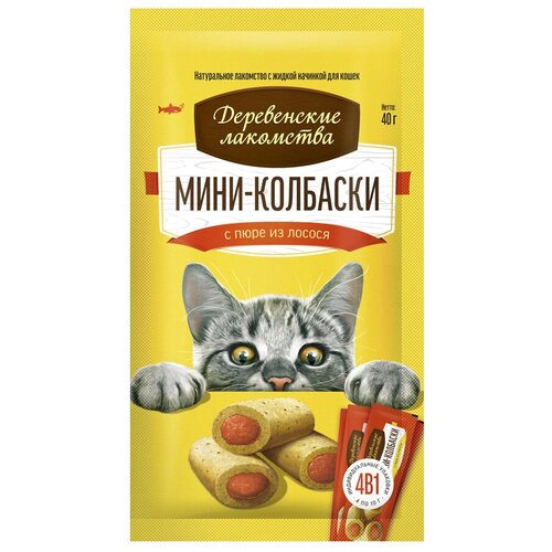 Лакомство для кошек  Деревенские лакомства Мини колбаски, 10г х 4шт. в уп. 40 г лосось фото, описание