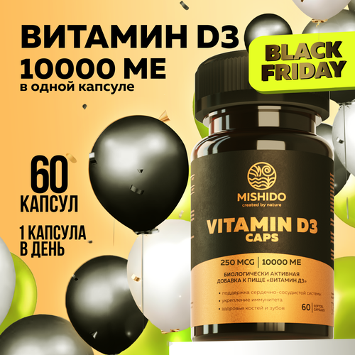 Витамин Д, Д3 D3 10000 ME 60 капсул MISHIDO Vitamin D 3 Д 3 холекальциферол БАД комплекс для укрепления иммунитета костей зубов сосудов женщин мужчин фото, описание