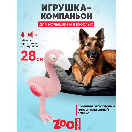 Игрушка для собак с пищалкой (мягкий латекс) Zoo One Фламинго 27,7 см, L-451 фото, описание