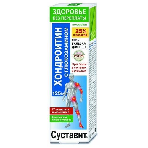 Суставит Хондроитин с глюкозамином гель-бальзам, 125 мл, 6 уп. фото, описание