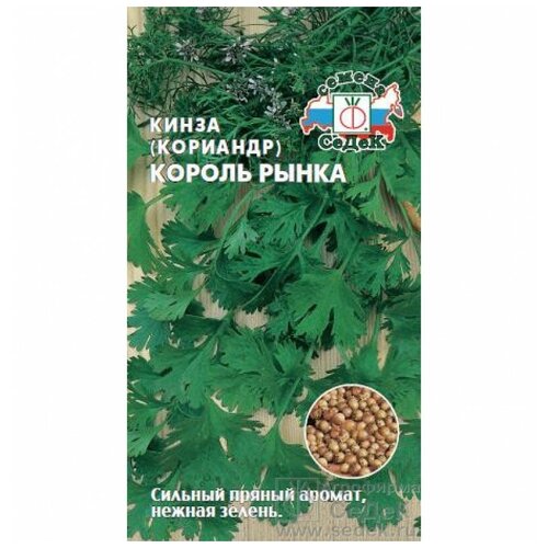 Кориандр Король Рынка (2г) Седек, «Нетипичный Фермер» фото, описание