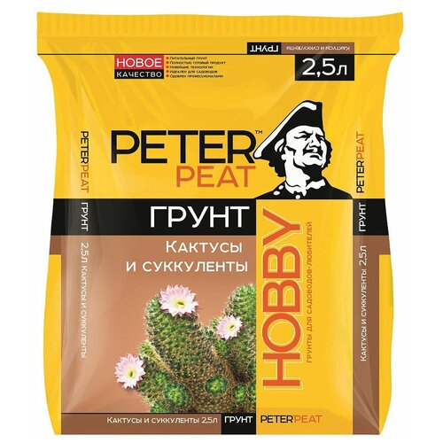 Грунт PETER PEAT Линия Hobby для кактусов и суккулентов, 2.5 л, 1 кг фото, описание