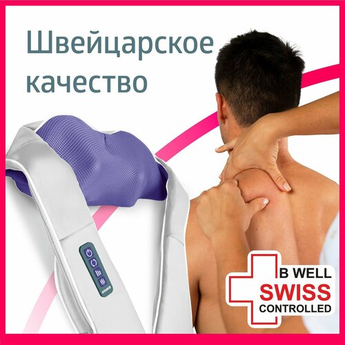 Массажер для спины и шеи B.Well MED-440, Белый фото, описание