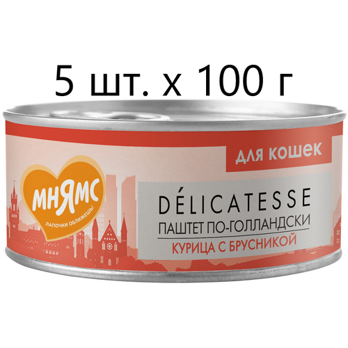 Влажный корм для кошек Мнямс Delicatesse Паштет по-голландски, курица с брусникой, 5 шт. х 100 г (паштет) фото, описание