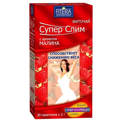 FITERA чай Супер Слим ф/п, 60 г, малина фото, описание