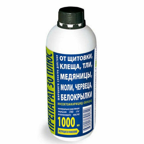 Средство для защиты от зимующих вредителей Препарат 30 Плюс, 1 л фото, описание