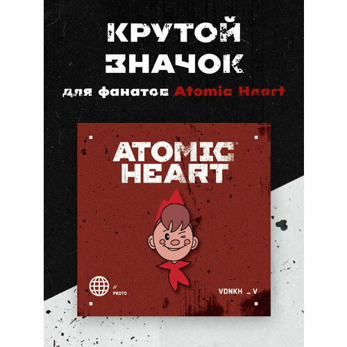 фото Значок металлический, Atomic Heart. Пионер, купить онлайн за 417 рубл.