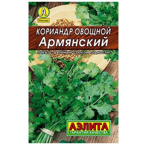 фото Семена Агрофирма АЭЛИТА Кориандр овощной Армянский 3 г, купить онлайн за 35 рубл.