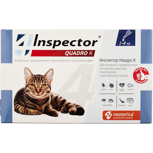 Inspector Quadro K от 1 до 4 кг, 1 шт. фото, описание