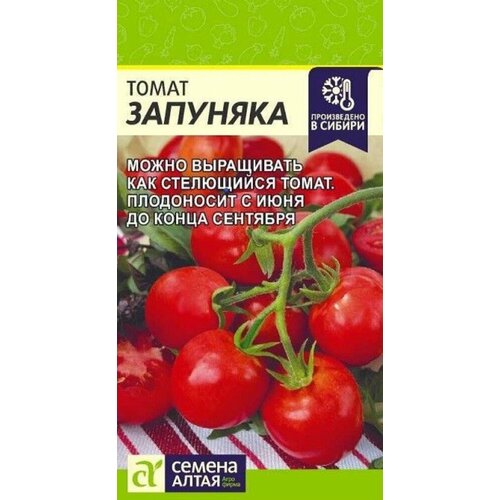 фото Семена Томат Запуняка 0,05г Полудет Ранние (Семена Алтая), купить онлайн за 89 рубл.