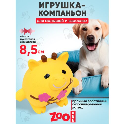 Игрушка для собак с пищалкой (мягкий латекс) Zoo One Коровка 8,5 см фото, описание