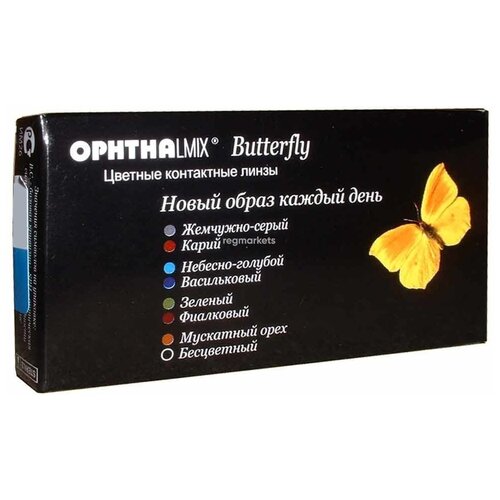 Контактные линзы Офтальмикс Butterfly Однотоновые, 2 шт., R 8,6, D -1,5, васильковый, 1 уп. фото, описание