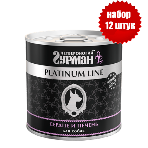 Четвероногий Гурман 44027 Platinum консервы для собак Сердце и Печень в желе 240г (12 штук) фото, описание