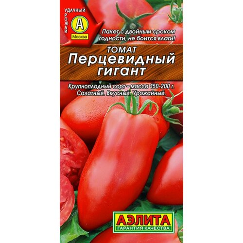 Семена Томат Перцевидный гигант 20шт Индет (Аэлита) фото, описание