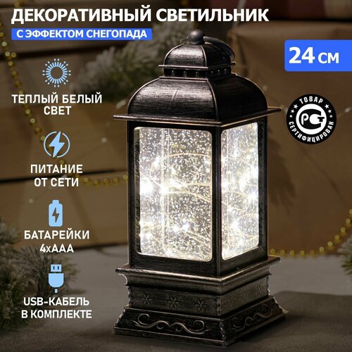 Светильник новогодний фонарь 24.4 см Neon-Night светодиодный, USB + батарейки фото, описание