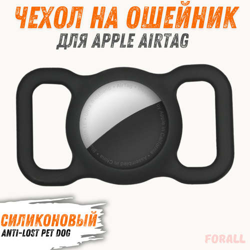 Силиконовый защитный чехол с креплением на ошейник для Apple AirTag, Anti-lost Pet Dog Tracking Locator, черный фото, описание