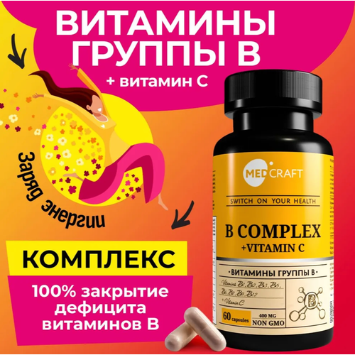 Витамины группы B комплекс для женщин: b complex с тиамин фото, описание