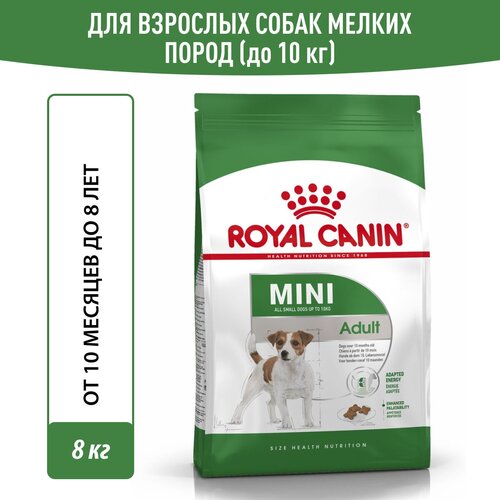 Сухой корм для собак Royal Canin Mini Adult для собак мелких пород, 8 кг фото, описание