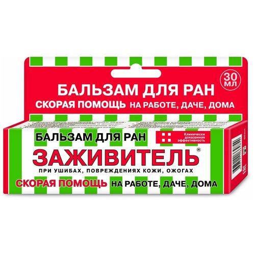 Заживитель бальзам д/ран, 30 мл, 120 г, 3 уп. фото, описание