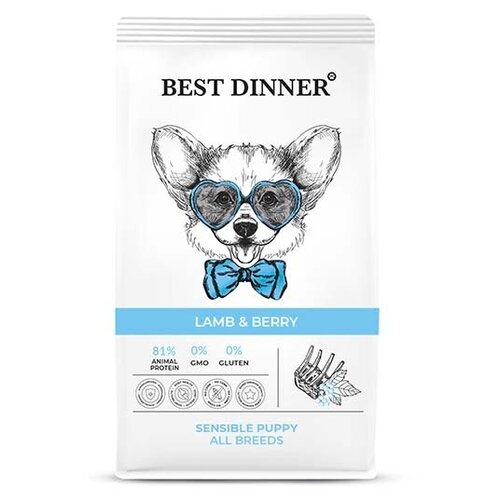 Сухой корм для щенков Best Dinner Sensible, ягненок с ягодами 1 уп. х 1 шт. х 3000 г фото, описание